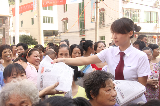 人民電器,人民電器集團(tuán),中國(guó)人民電器集團(tuán)