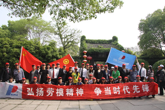 人民電器,人民電器集團(tuán),中國(guó)人民電器集團(tuán)