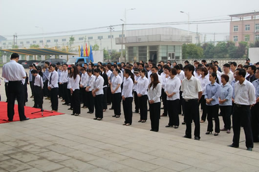 人民電器,人民電器集團(tuán),中國(guó)人民電器集團(tuán)